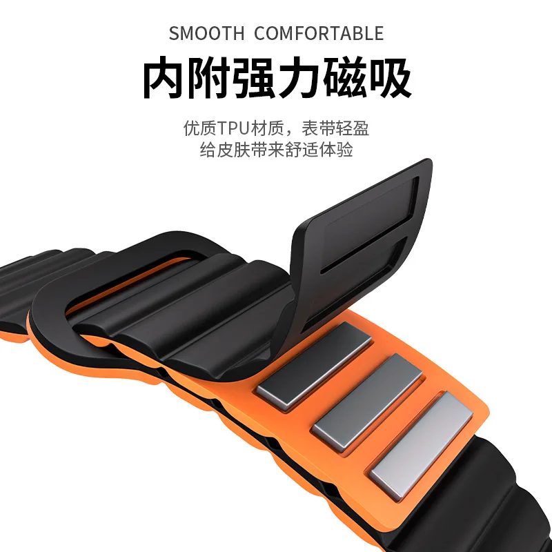 Magnetic Silicone Strap For Xiaomi mi band 8 Sport Bracelet Replacement Watchband For Mi band 8 Strap Double color Wristband