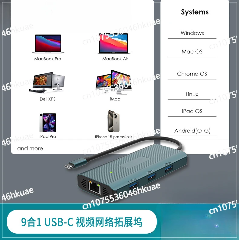 9 в 1 Type-C к HDMI 4K с аудио и док-станцией Mack Мультипортовый концентратор 3.0