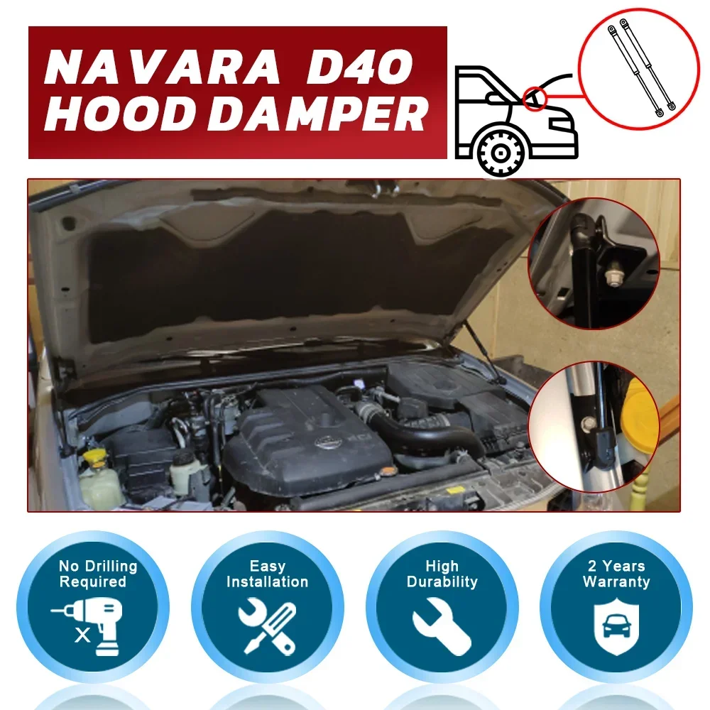 Амортизатор капота для NAVARA Frontier D40 2005-2014 подъемная опора газовой стойки