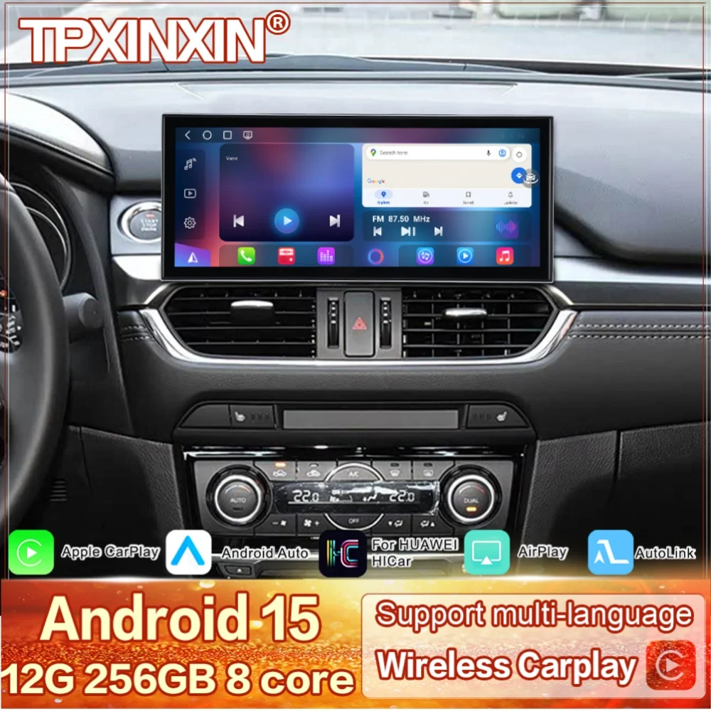 Фото 15,8-дюймовый мультимедийный центр Qualcomm для Mazda 6 Atenza 2017-2019 с Android Auto, GPS-навигацией, аудиосистемой, автомагнитолой и головным устройством №1