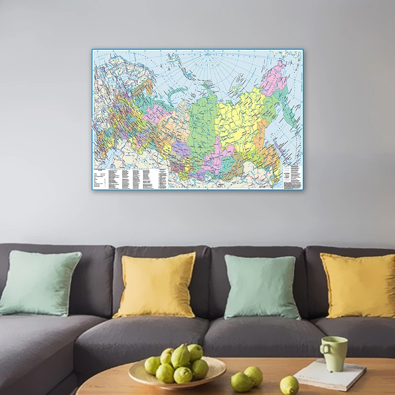 

150*100cm The Russia Map with Details Wall Art Poster Russian Language Prints Home Decoration Children School Supplies