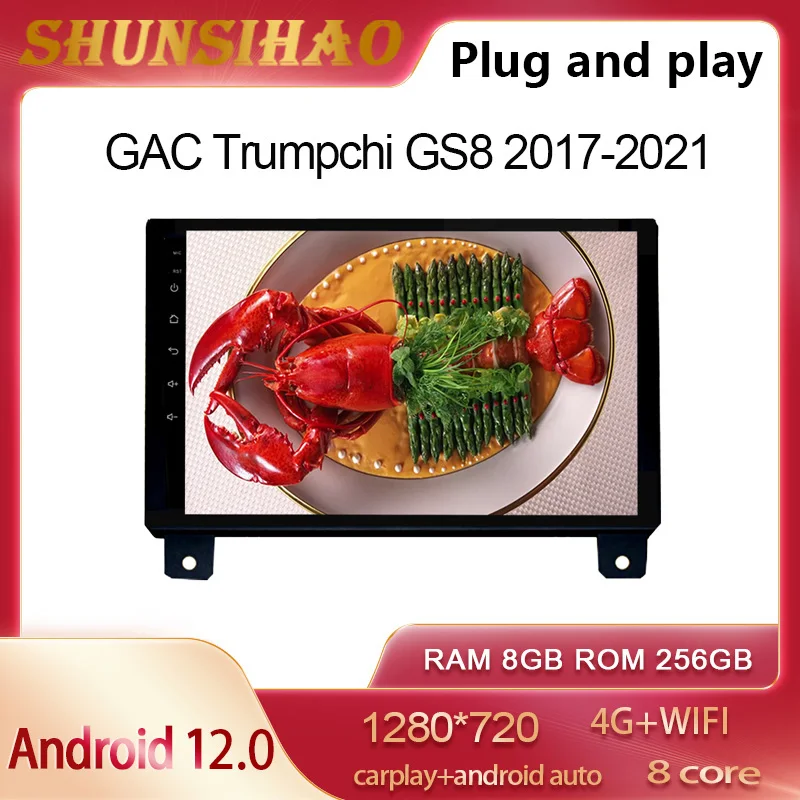

ShunSihao car radio tape recorder for GAC Trumpchi GS8 2017-2021 multimedia audio gps navigation carplay 256GB Android 12