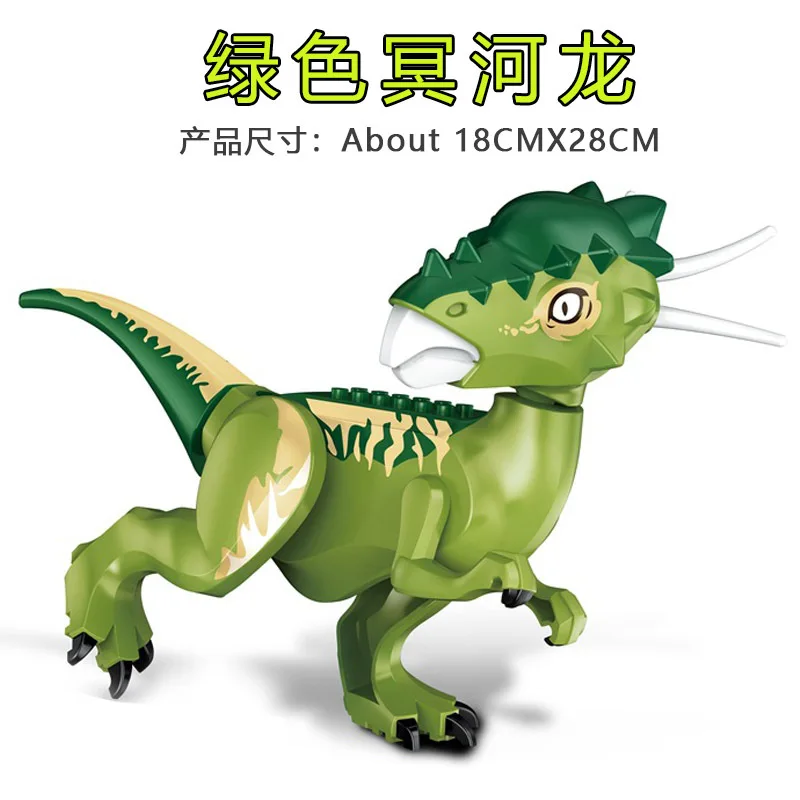 Совместим с конструктором LEGO MOC Herbivorous Dinosaur строительные блоки коллекция моделей