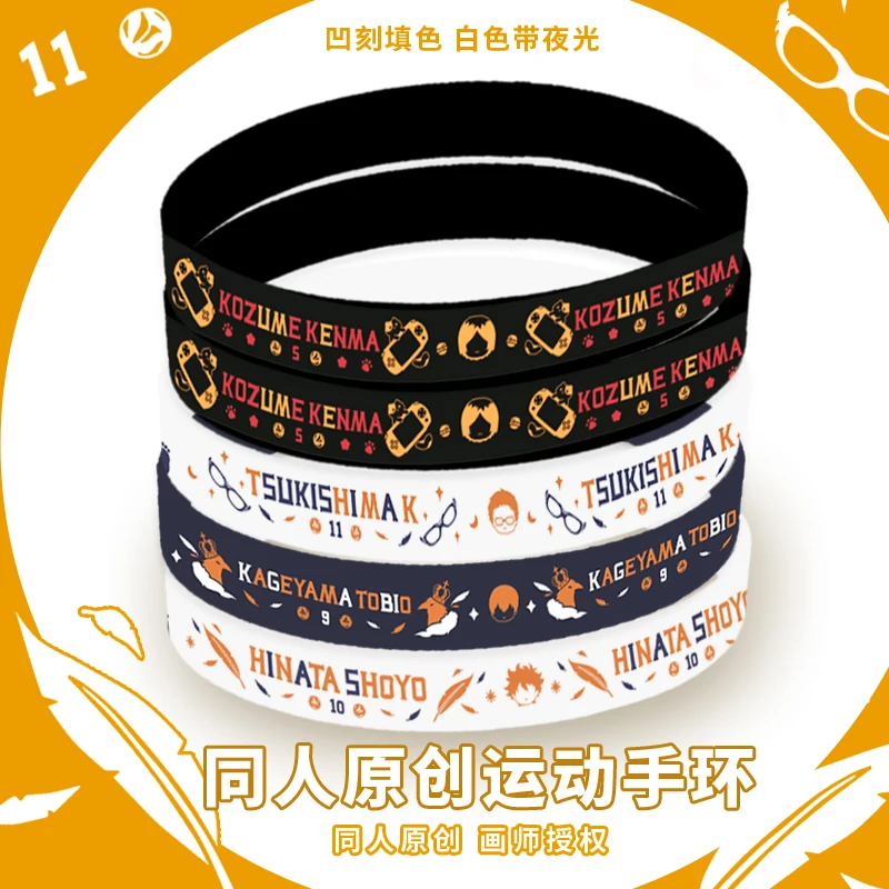 

Аниме Haikyuu! Hinata Shoyo Tobio Kageyama модный светящийся женский силиконовый браслет для косплея рождественские подарки