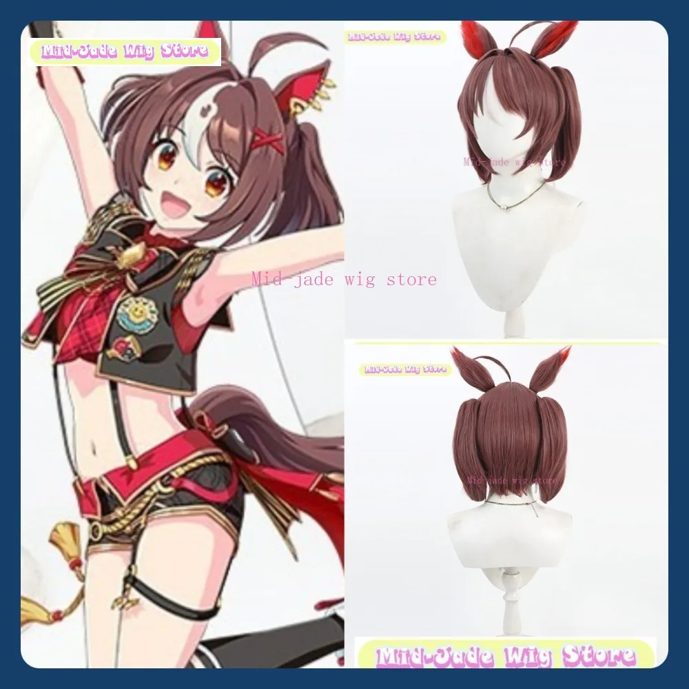 Фото Mid-jade Wig Store Uma Musume Sakura C Leito O Косплей Парик Аниме Игра Ролевые Игры Синтетические Волосы Хэллоуин Вечеринка №1