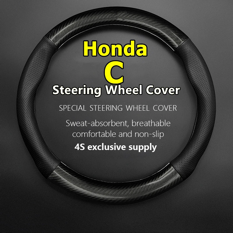 

For Honda Concept C Steering Wheel Cover Genuine Leather Carbon Fiber No Smell Thin