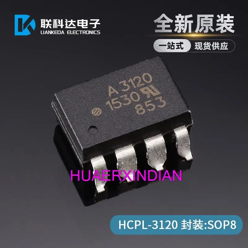 

10 шт HCPL-3120 A3120V IGBT SOP-8 новый оригинальный