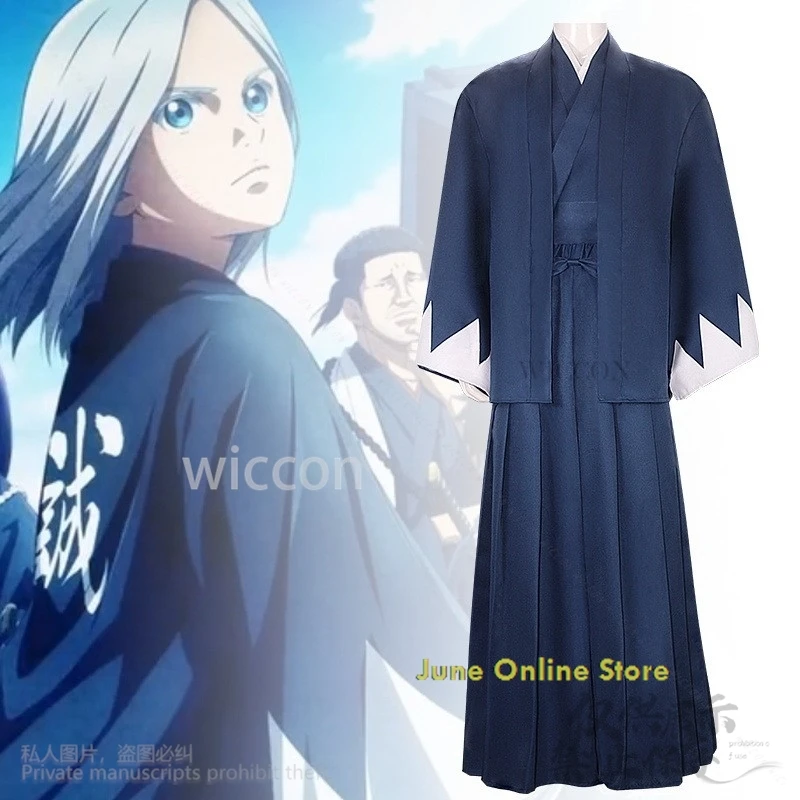 Новый аниме Ao No Miburo карнавальный костюм японское кимоно униформа Cos Shinsengumi