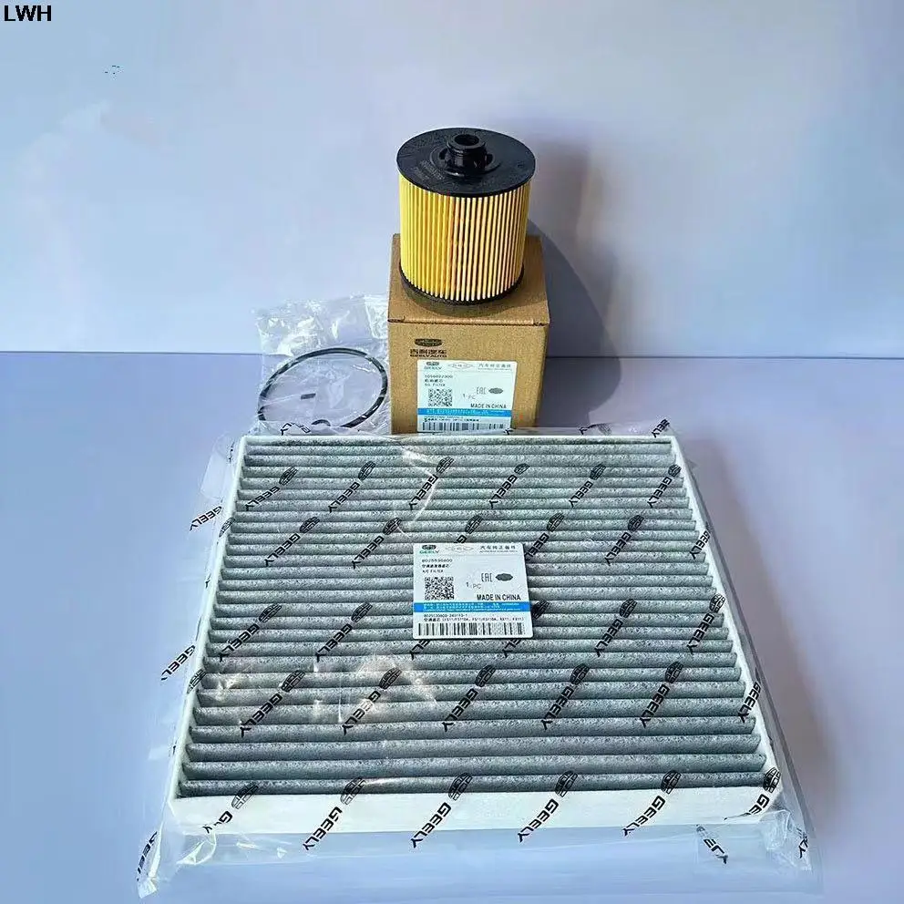 Набор фильтров для Geely monjaro 1,5 T HIF HIP engine power 1,5 T, воздушный фильтр, масляный фильтр и салонный фильтр, 3 шт.комплект (art.: 3920c63051626) - 3920c63051626