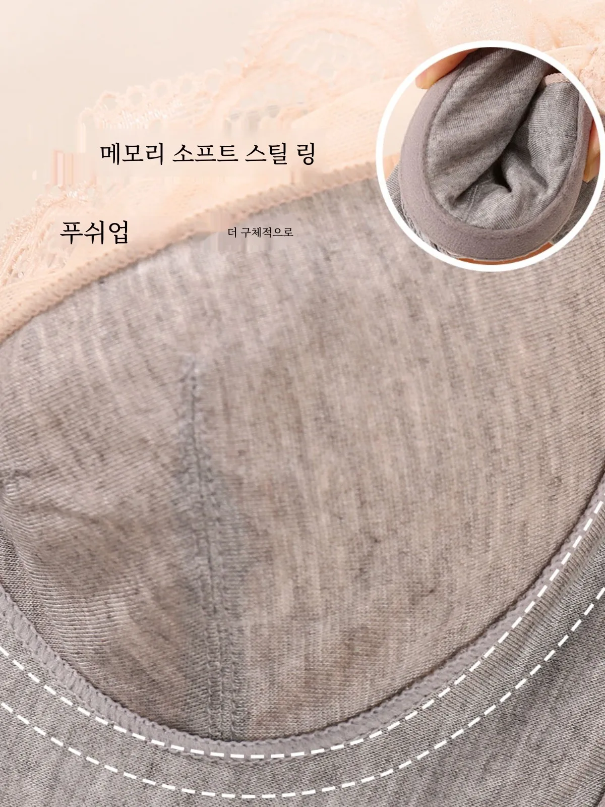 Древнее и современное нижнее белье с большим бюстом маленькое женское тонкое