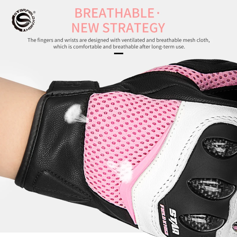 SFK защитные гоночные принадлежности из углеродного волокна для езды аксессуары