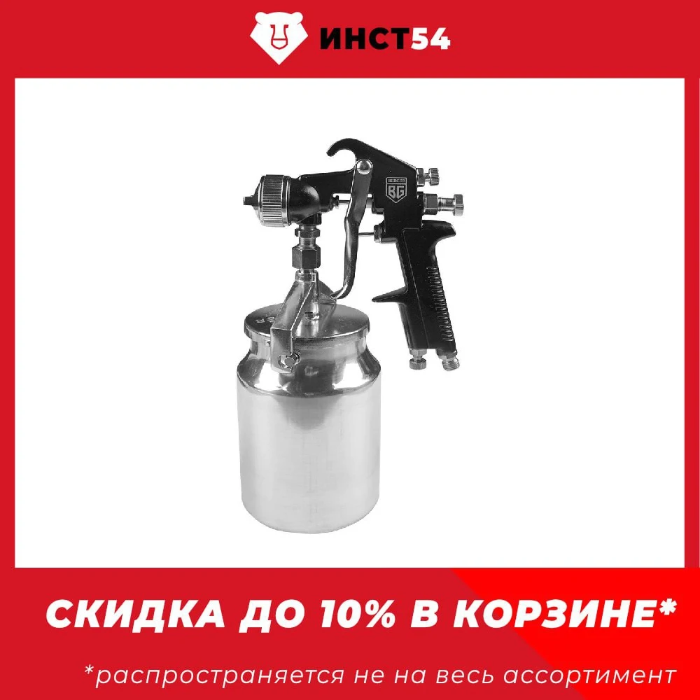 Краскопульт пневматический БЛАУ HP 1.4 мм нижний бачок BERGER BG1361