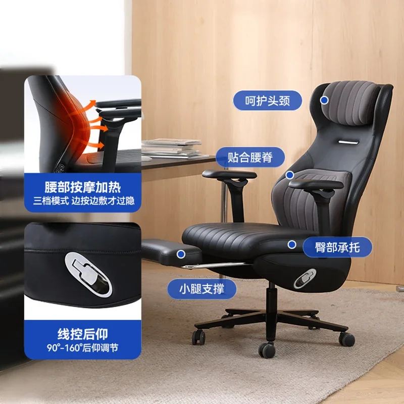 Эргономичное электрическое кожаное офисное кресло игровое удобное компьютерное