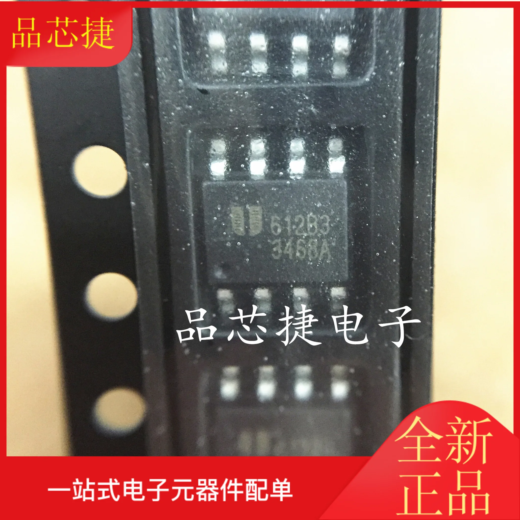 

10 шт. Оригинальный Новый eup3468avir1 EUP3468 Шелковый экран 3468A SOP8 быстрая зарядка автомобильное зарядное устройство IC чип