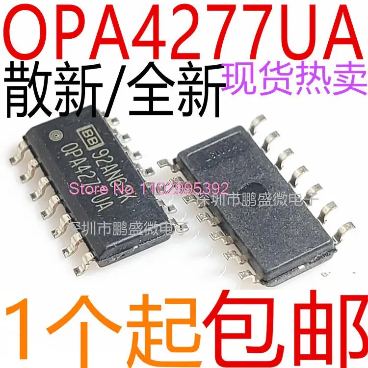 5 шт./партия/OPA4277UA OPA4277 SOP14