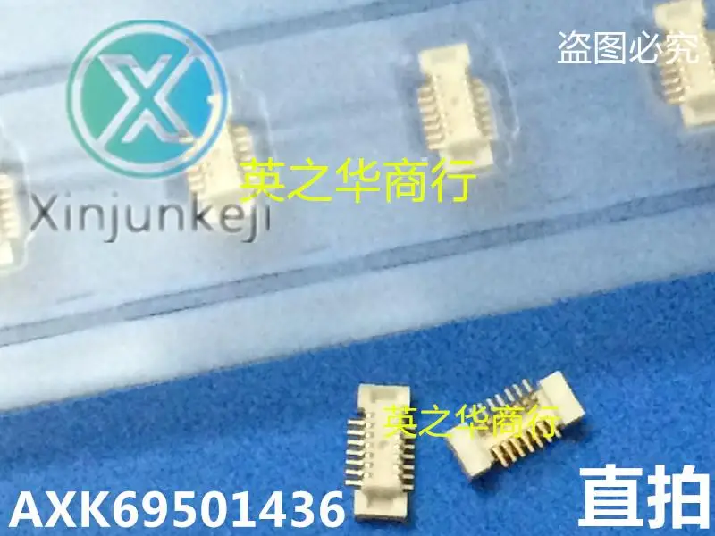 

10pcs orginal new AXK69501436