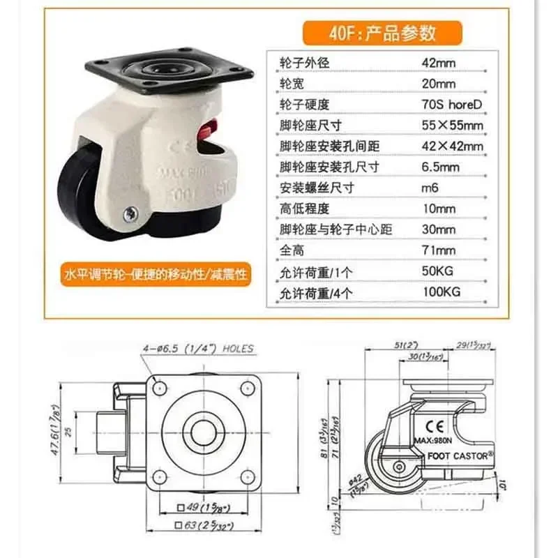 4 шт. выдвижные выравнивающие ролики поворотный ролик для промышленной машины