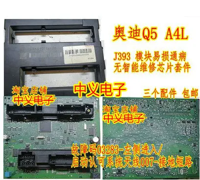 

Free shippingQ5 A4L J393 10pcs