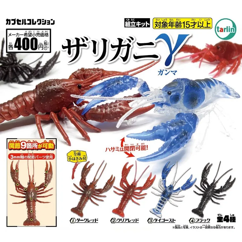 

Original Japan Gashapon Figure Anime Cute Simulated Aquarium Animals Cray Kawaii Figurine Gacha Capsule Toys Gift