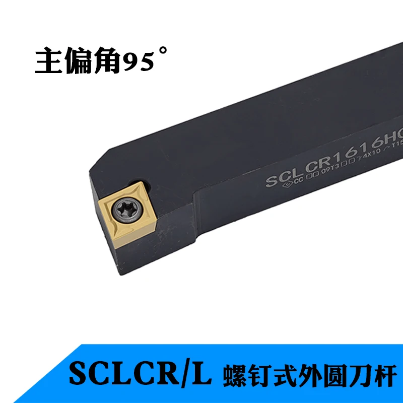 

Sclcr / sclcl 0808f06 / 1010h06 / 1212h06 / 1616h0695 градусов S-образный цилиндрический резак