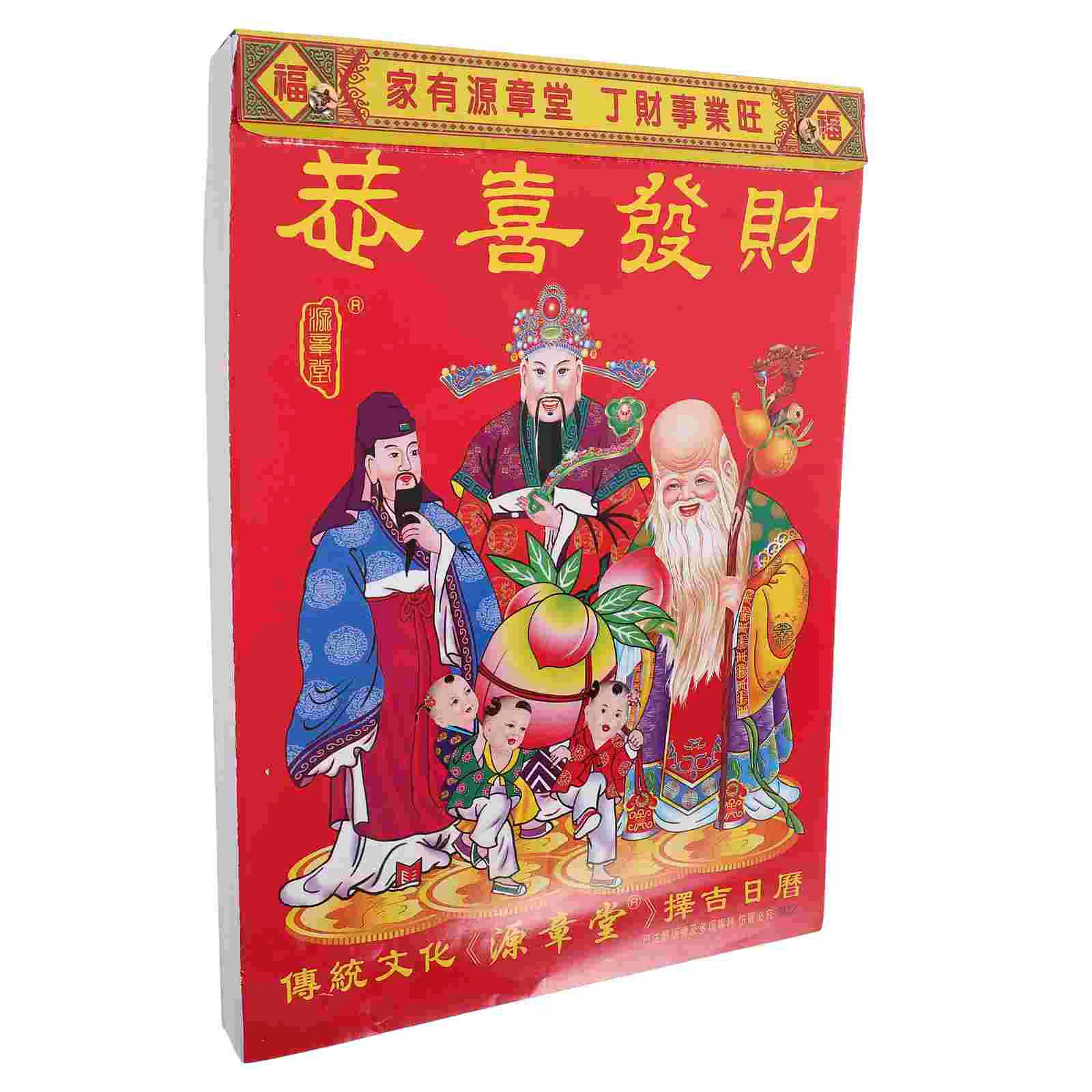2025 Old Imperial Calendar Moon Calendars Lunar Pendants Hanging Wall Chinese Traditional