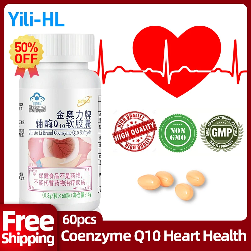 

Coenzyme Q10 Coq10 Supplements Capsules Cardiovascular Support Anti Aging Heart Health Improve Care Non-GMO CFDA Approved