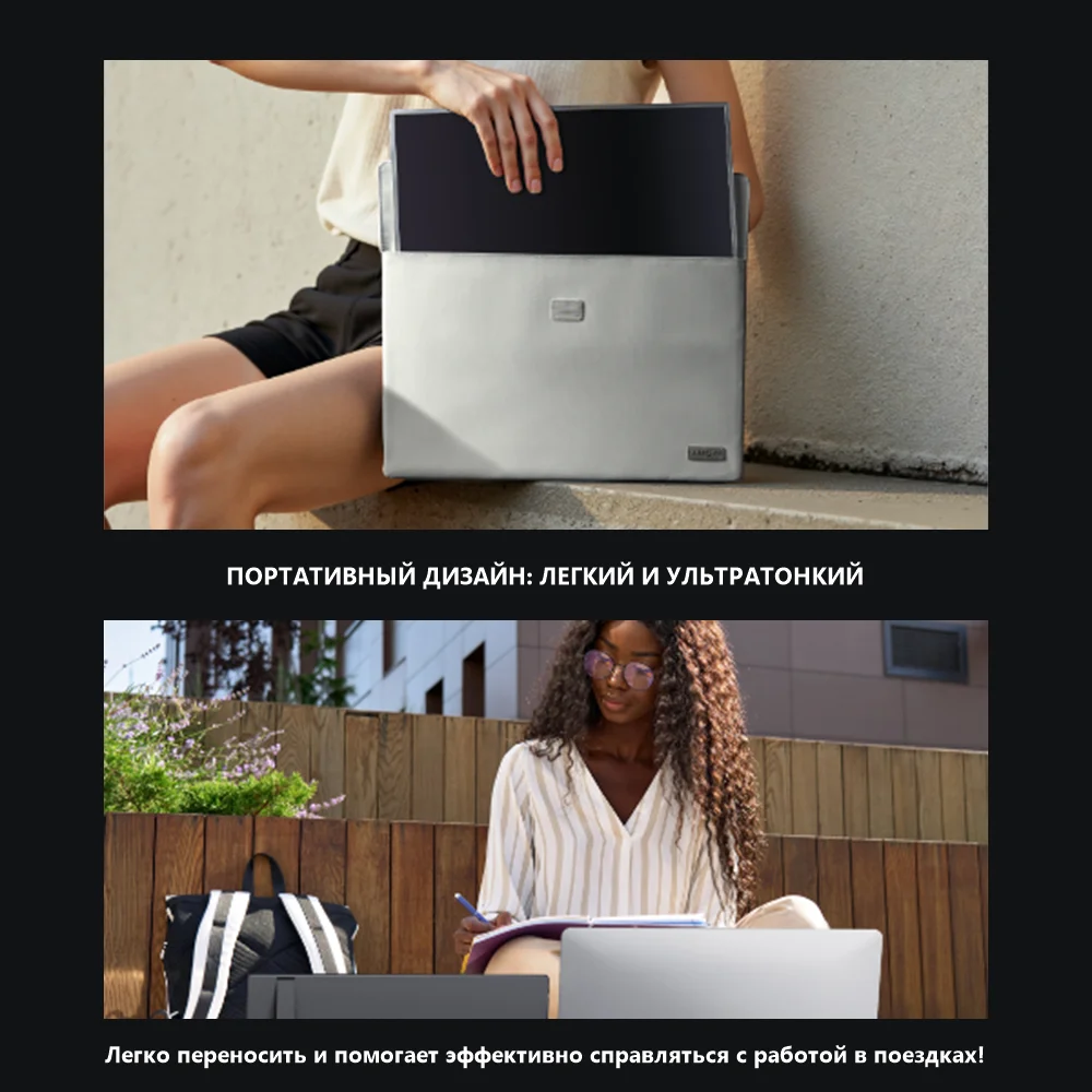 ARZOPA Z1FC серый портативный монитор 16,1″ FHD 1080P IPS, 144 Гц, HDR10, 100% sRGB, HDMIUSB-C, 780 г, 9,3 мм, с чехлом, второй экран для ноутбука, ПК, Mac, PS5, Xbox, Switch, игр и работы (art.: 3920daebd156b) - 3920daebd156b