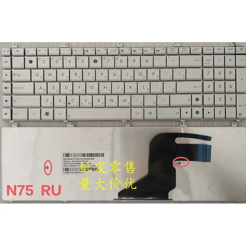 Фото Встроенная клавиатура для ноутбуков ASUS N75 N75S N75SF N75SL US AR RU, серебристая №2