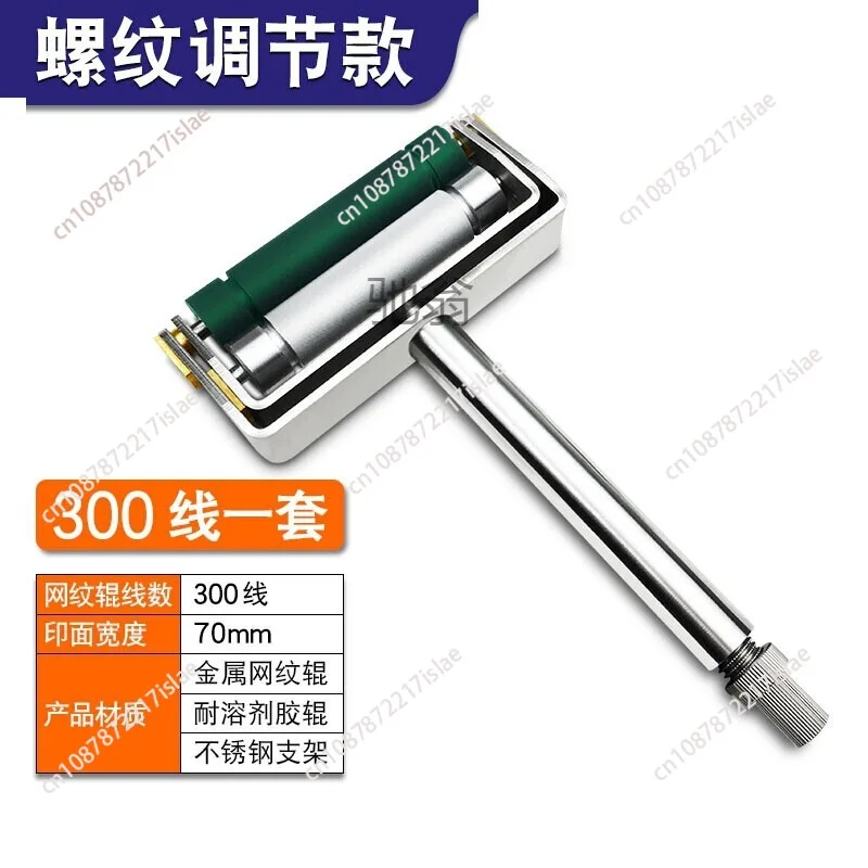 Ручной инструмент для печати чернил ручной на цветных колесах пленочный