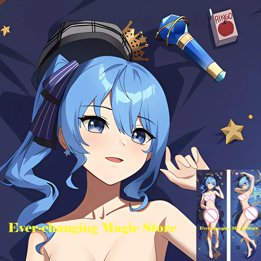 Рисунок 2 - Двусторонняя наволочка для косплея