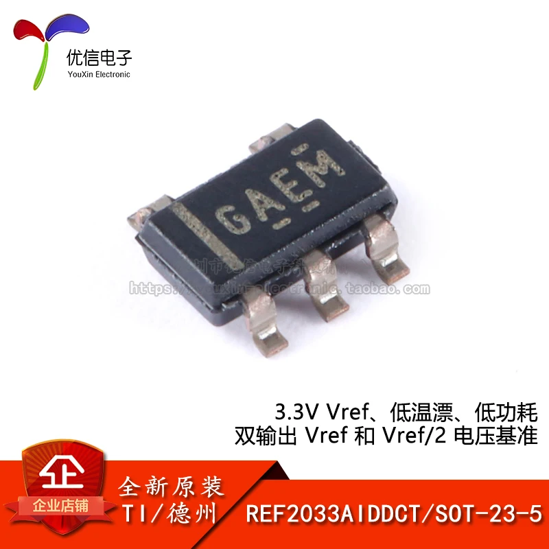 

Original stock REF2033AIDDCR SOT-23-5 3.3V
