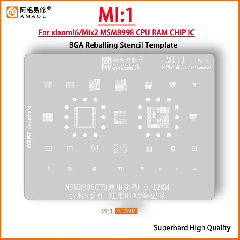 Микросхема Amaoe MI1 BGA трафарет для реболлинга xiaomi 6/Mix2 MSM8998 SMB1351 PM8998 WCN3990 PM8005 PMI8998 WTR5975