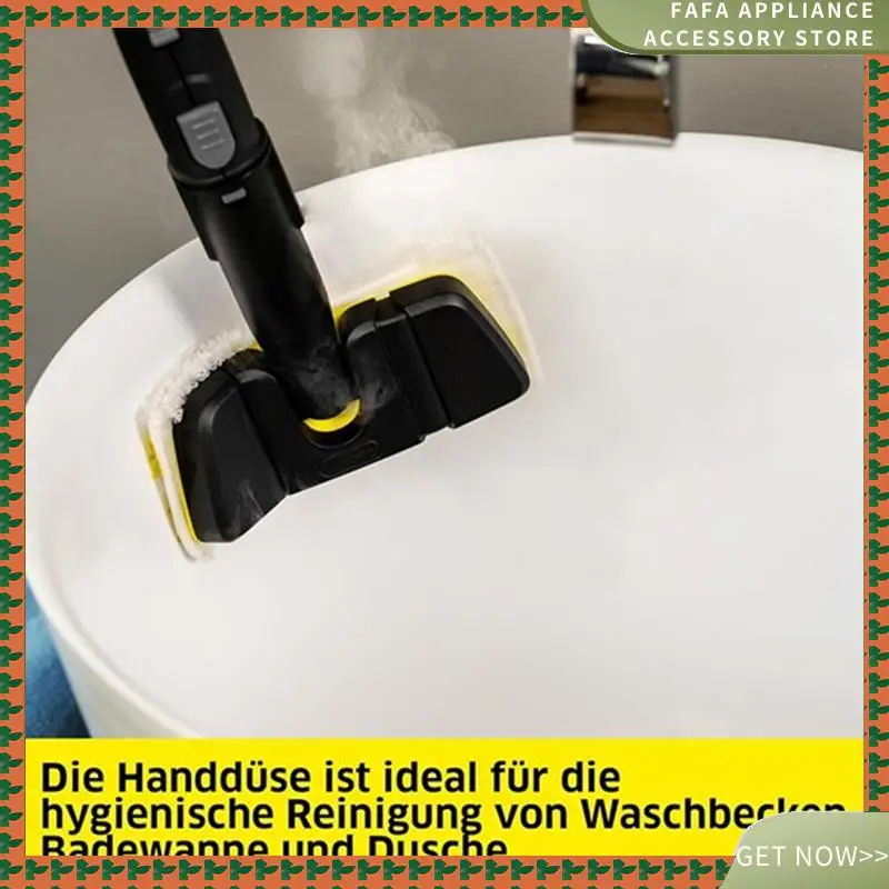 

Насадка для пароочистителя Karcher