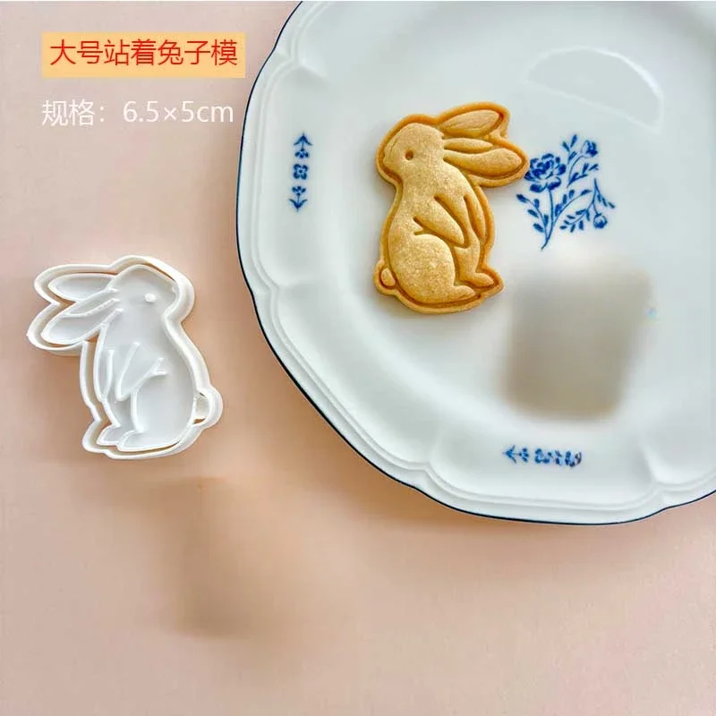 

Формочки для печенья Cartoon Animal