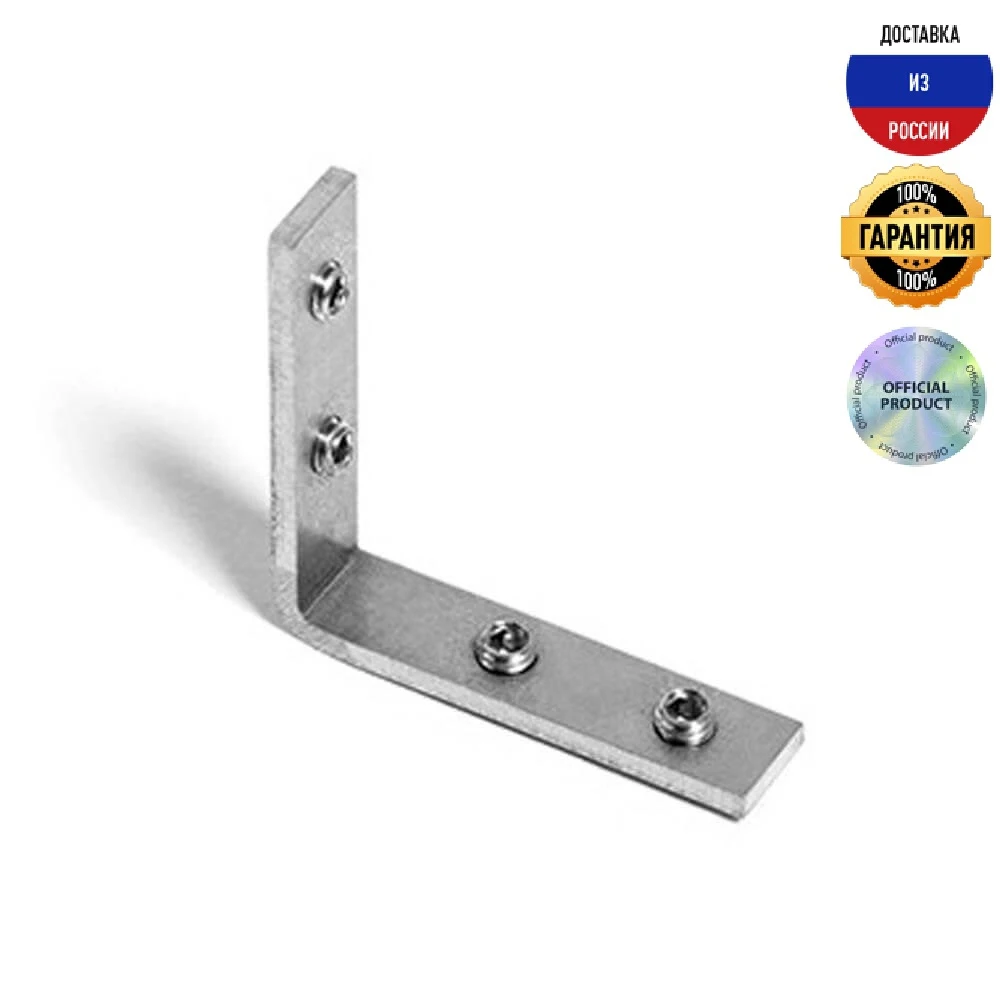 Набор пластин монтажная Arlight PLS-ZM-NA-Pion-90 026131 | Строительство и ремонт