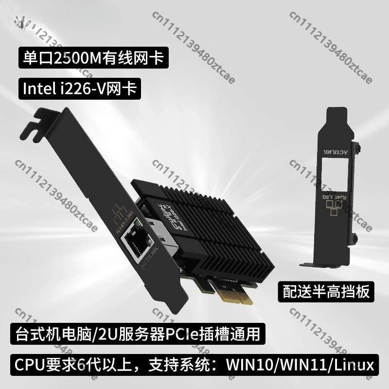 Сетевой адаптер PCIe 2.5G с 124 портами, двойной Ethernet-адаптер 10G на базе 82599, для мультивиртуальных систем (art.: 3920dbce32765) - 3920dbce32765