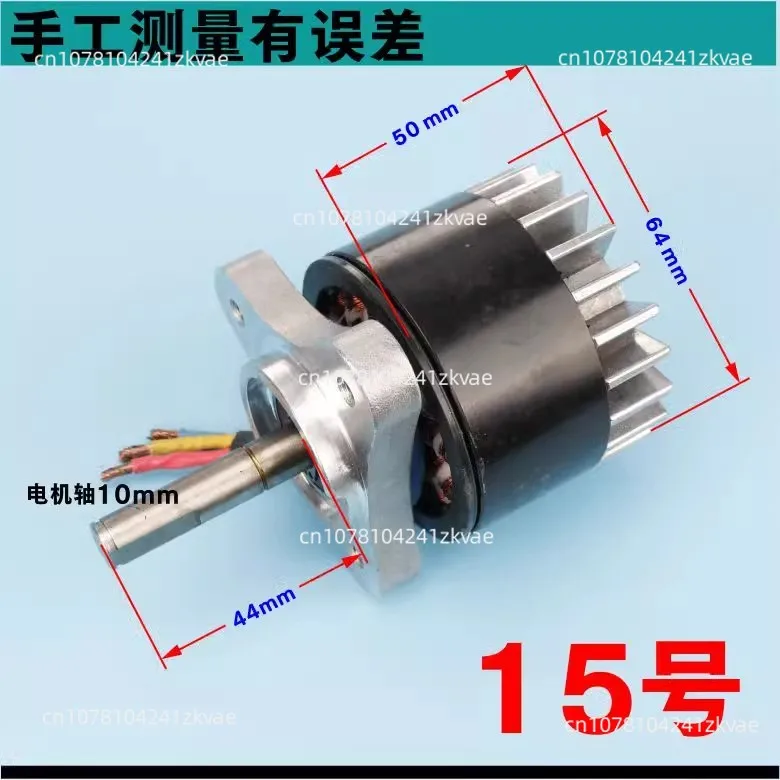 DC18V 36V 300W 500W Potenza rotore esterno motore Бесщеточный для attrezzo da giardino sega elettrica tosaerba elica taglio mesh