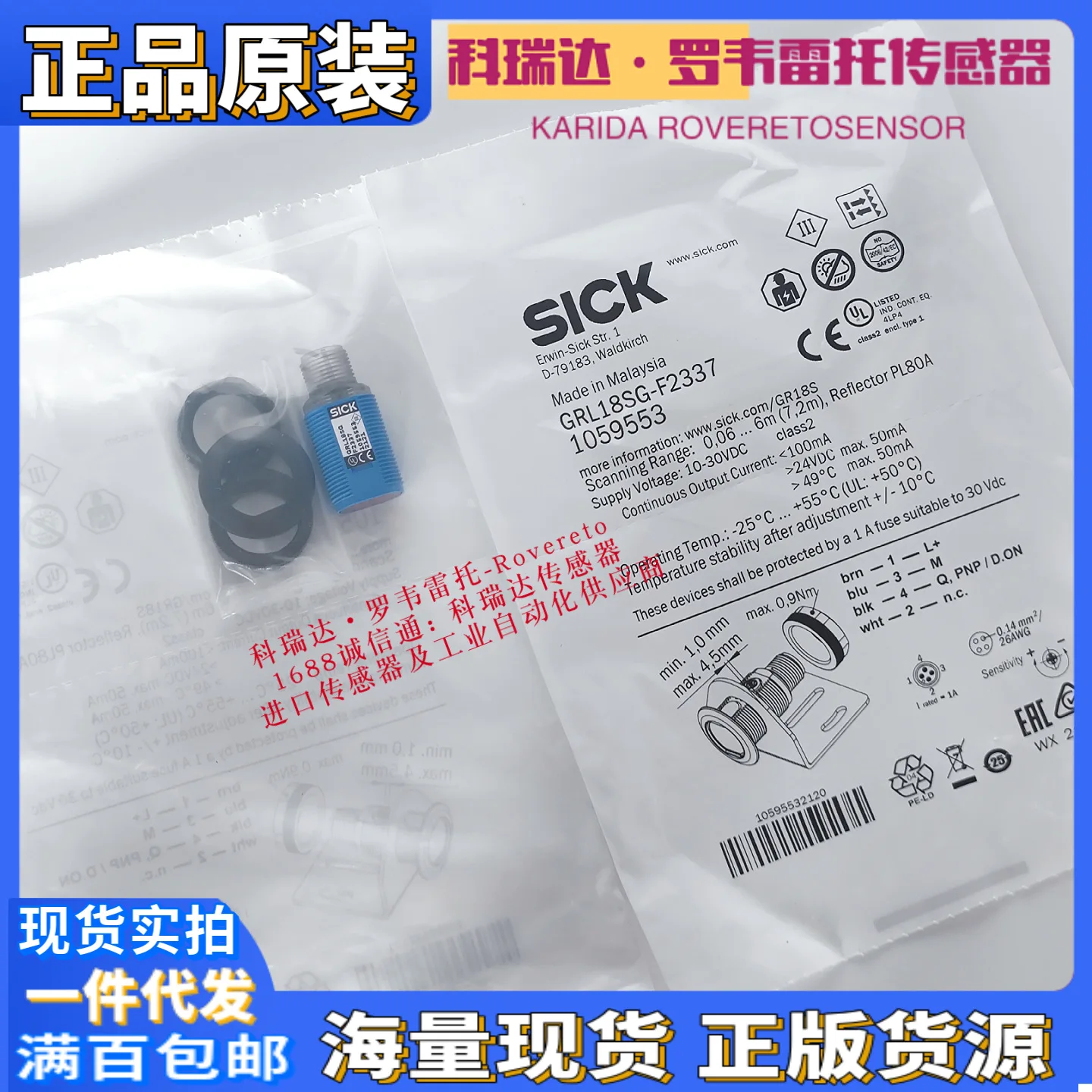 

2025 год, Германия SICK, импортированный GRL18S-P1336 P1356 GRL18SG-F2337 F2339 GRL18-P24