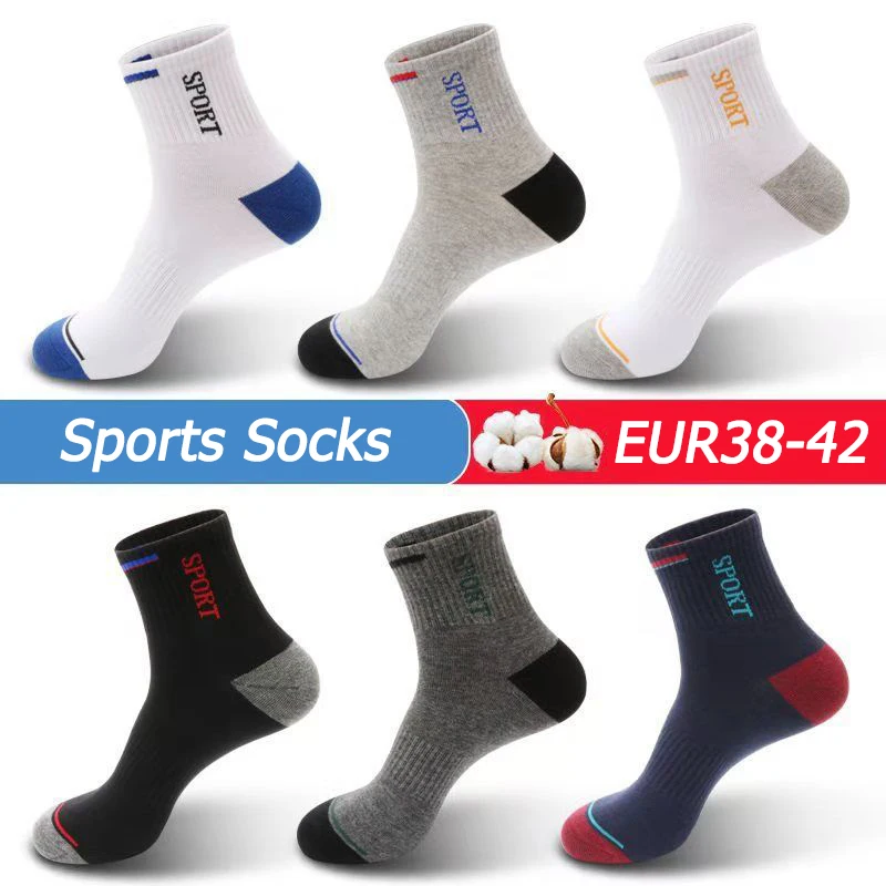 Рисунок 2 - 5 пар, мужские спортивные носки