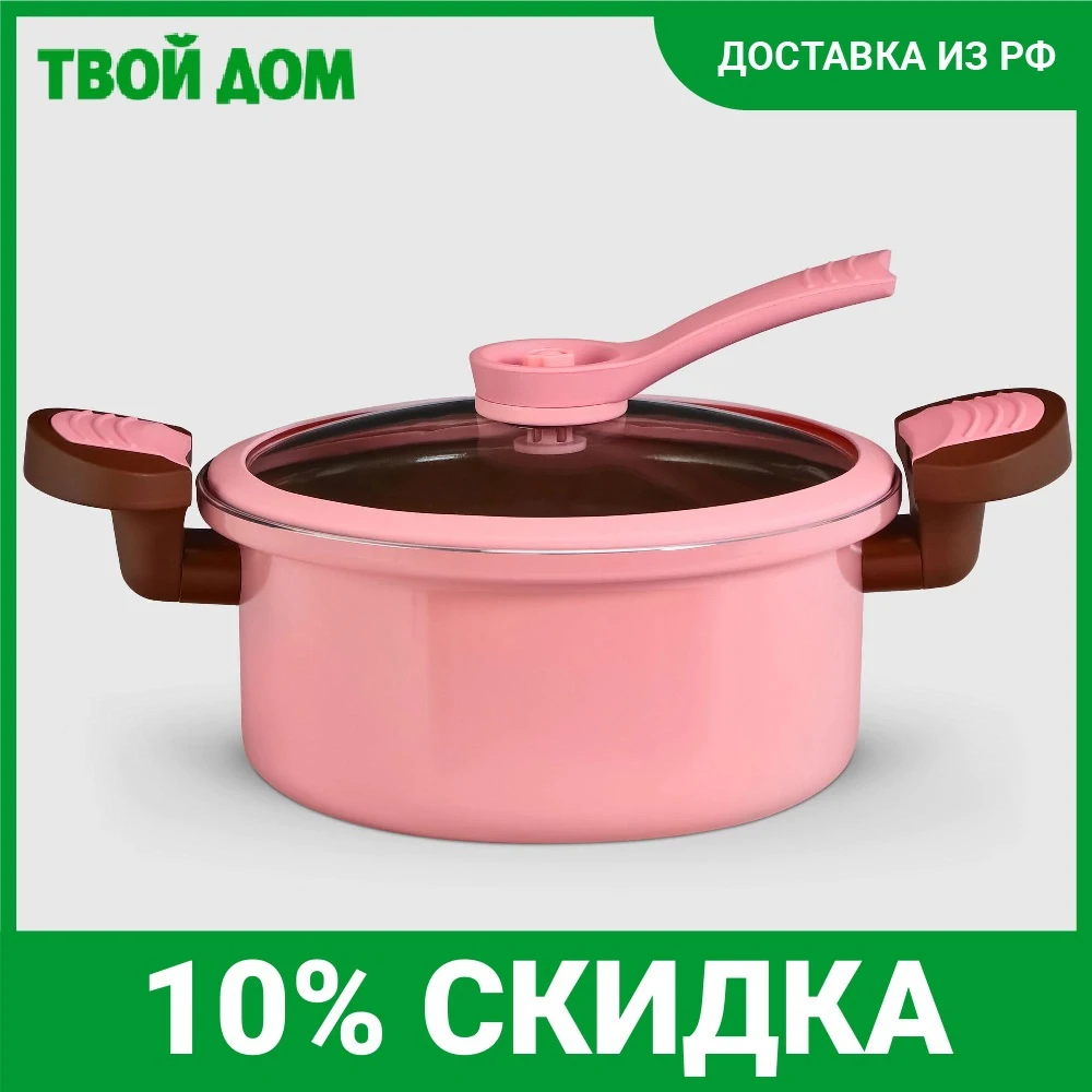 Скороварка низкого давления Kitchenstar 24 см |