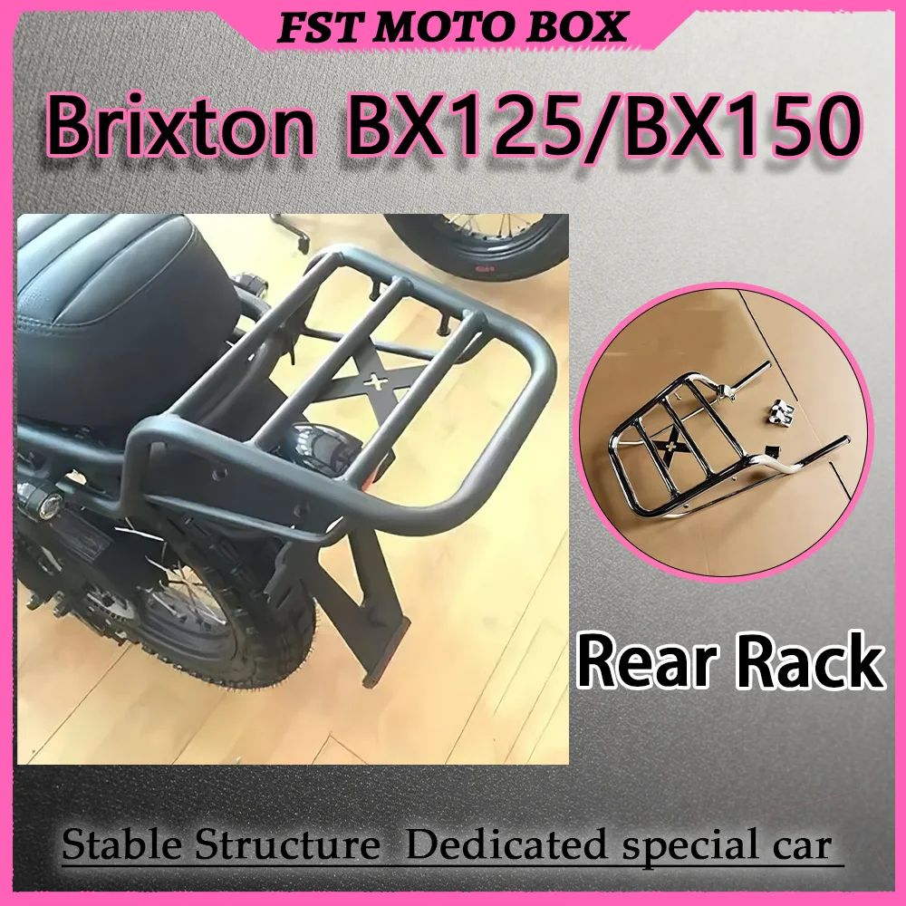 Фото Кронштейн для заднего багажника/кофра Brixton BX125/BX150 - изготовлен из утолщенной бесшовной стали с ЧПУ-гибкой №2