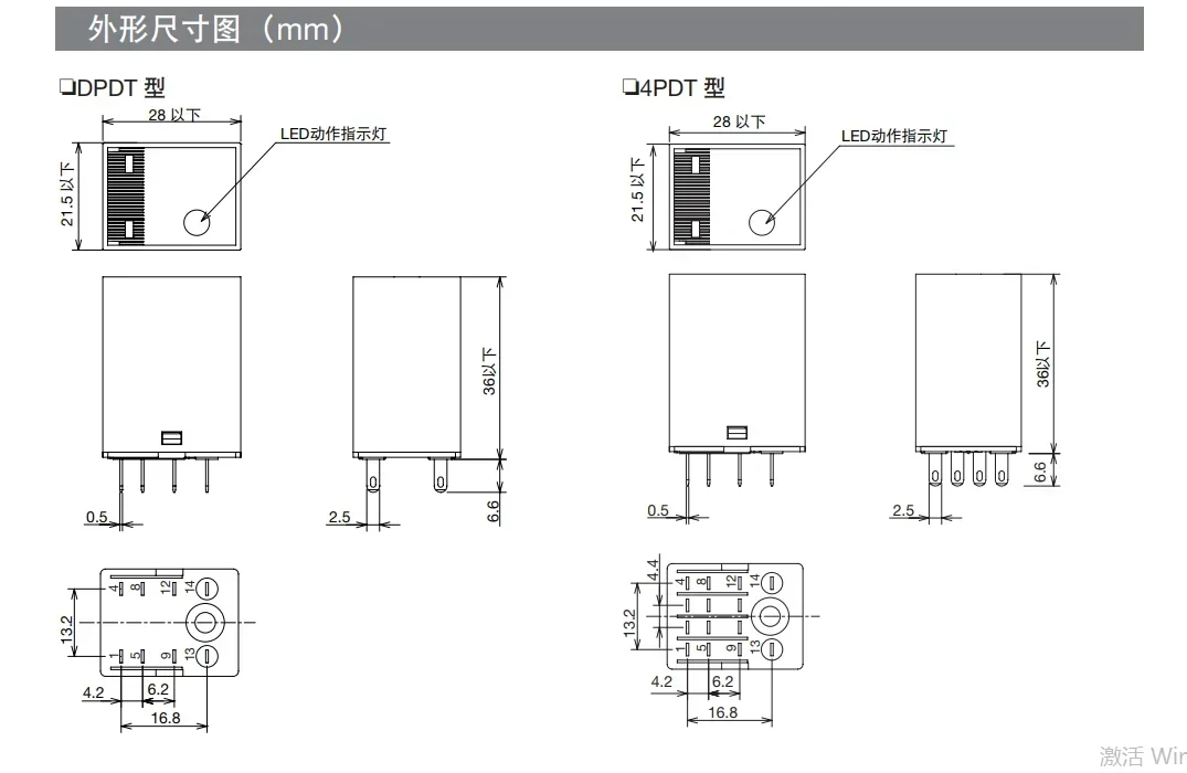 Оригинальное реле IDEC Hequan RN2S-NL-D24 RN4S-NL-D24 RN4S-NL-A220 SNL-48