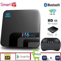 mini smart tv receiver android 10 0 tv box 4k 3d quad core wifi 2 4g5g 2gb 16gb media player high qualty very fast set top box