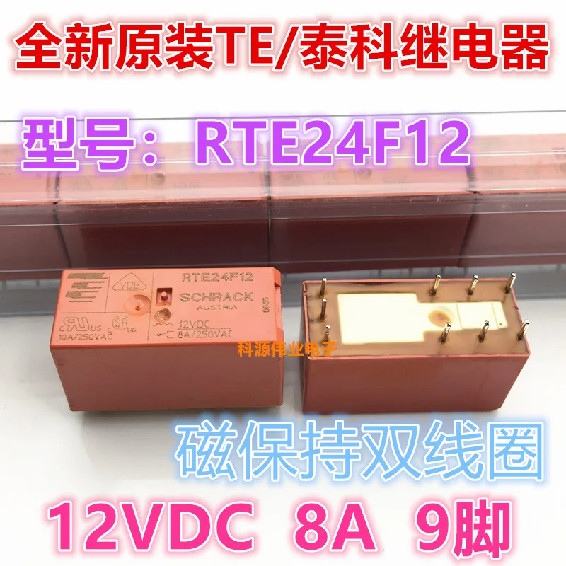 Реле RT424F12 RTE24F12 115F-2C-12V-9foot