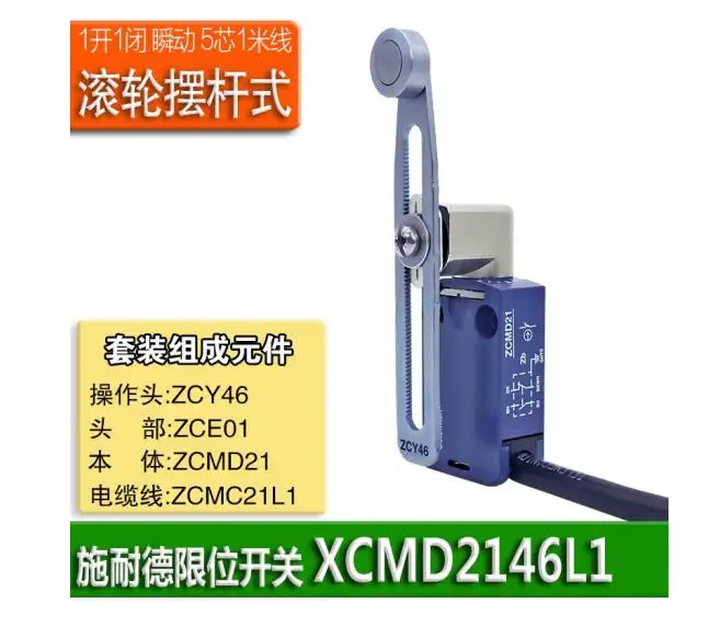 Оригинальный концевой выключатель ZCMD21 металлический ролик прямого действия