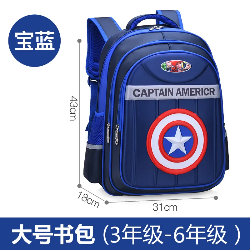 Disney Spider Man children's schoolbag, waterproof material to protect the spine design American captain boy's backpack