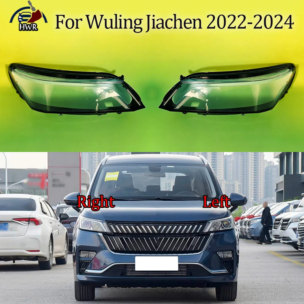 Фото Прозрачная крышка фары (плафон) для Wuling Jiachen 2022-2024, линза, корпус фары, акриловое стекло, автозапчасти для замены №1