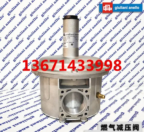 Fg1b50 Редукционный клапан газового давления Giuliani Anello Dn50 Клапан стабилизирующего