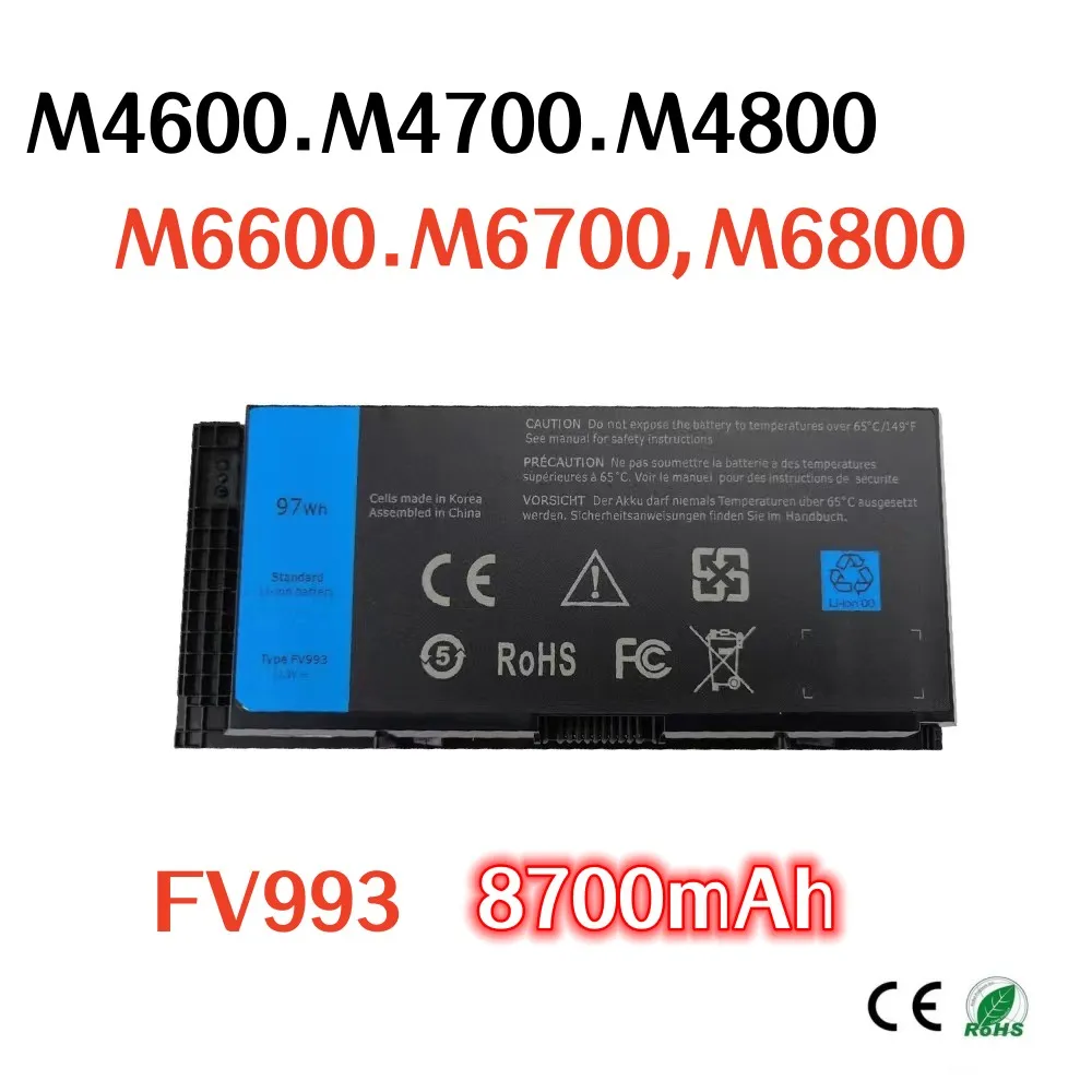 

8700mAh For DELL M4600 M4700 M4800 M6600 M6700 M6800 laptop battery compatible FV993 battery
