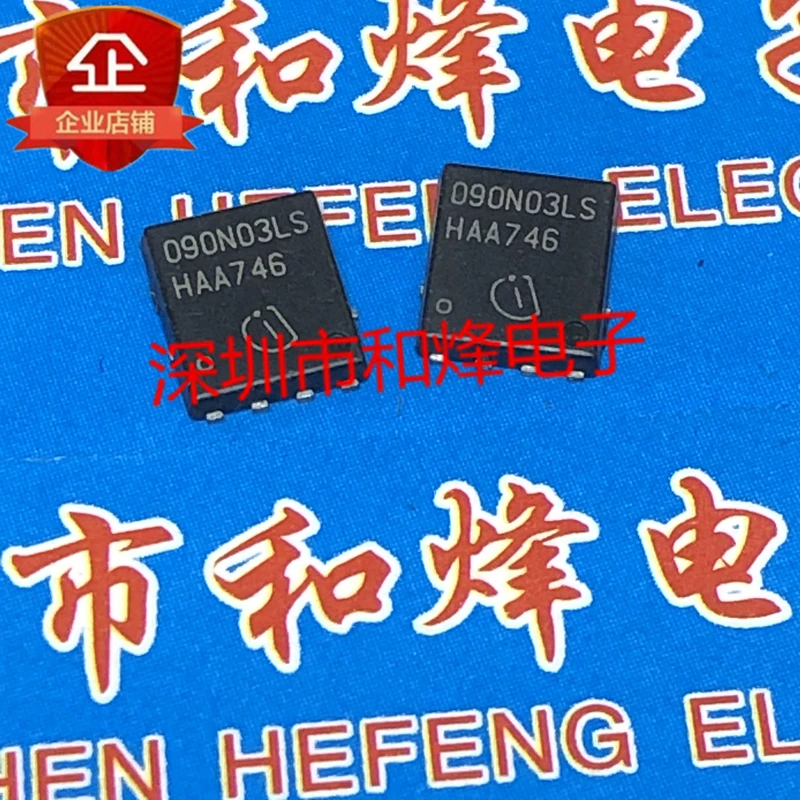 

5PCS-10PCS 090N03LS BSC090N03LSG TDSON-8 30V 48A NEW AND ORIGINAL ON STOCk